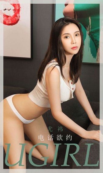 我的麻烦老友